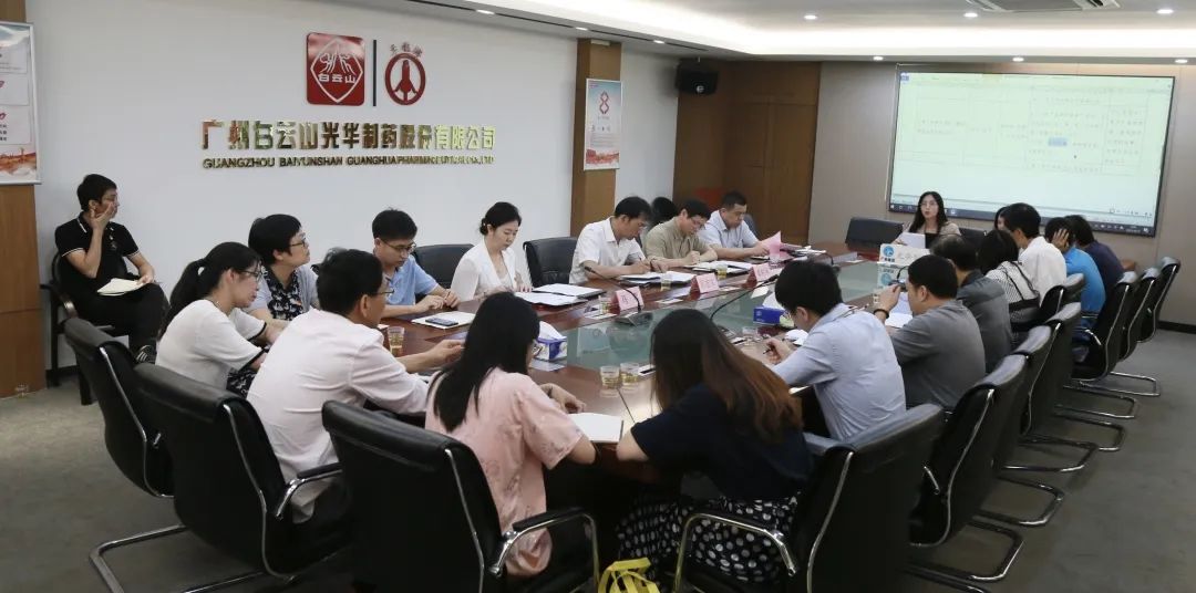 大学习 深调研 重落实——白云山hibet海博网公司召开党史学习教育调研会