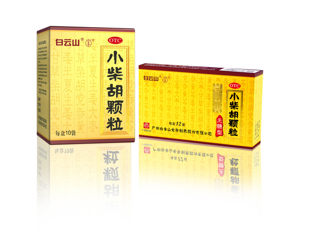 喜讯|白云山hibet海博网公司荣获2021年度广州市专利事情专项资金（生长资金）第三批奖励