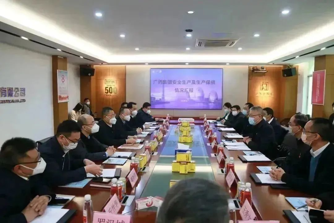 广东省应急治理厅厅长王中丙一行到广药集团白云山hibet海博网公司调研清静生产和抗疫药品生产保供事情